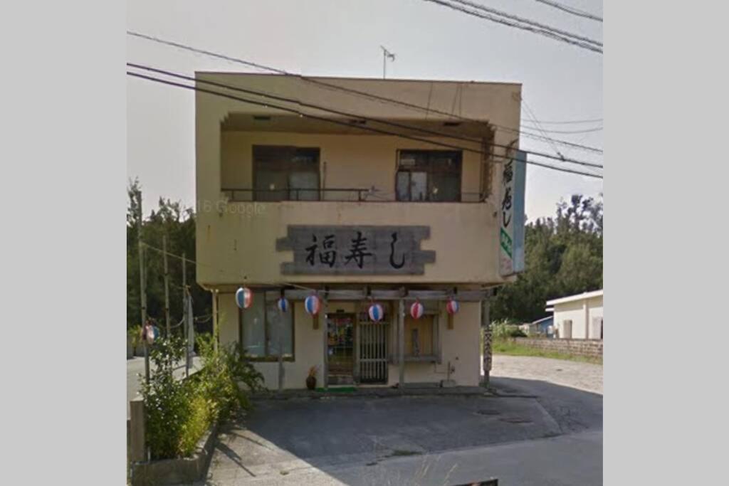 Lilac House B027 Nakama  Exterior foto